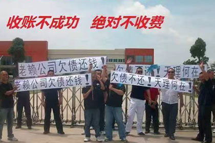 丹阳收债公司